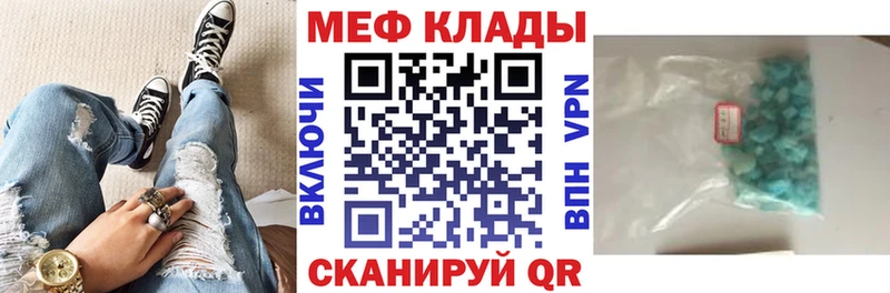 Купить наркотик аптеки Петропавловск-Камчатский ГАШИШ  Каннабис  Кокаин  Alpha-PVP  МЕФ 
