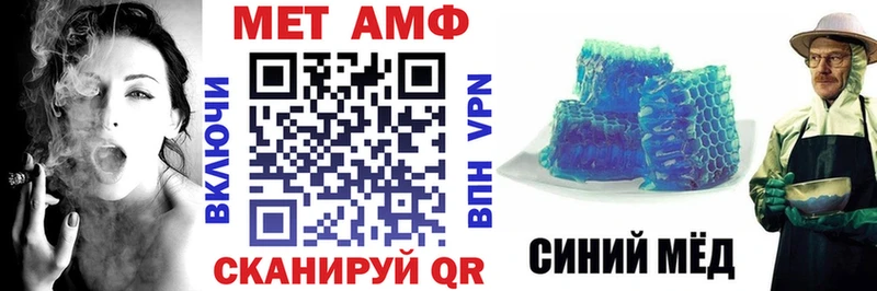 АМФЕТАМИН Розовый  Петропавловск-Камчатский 