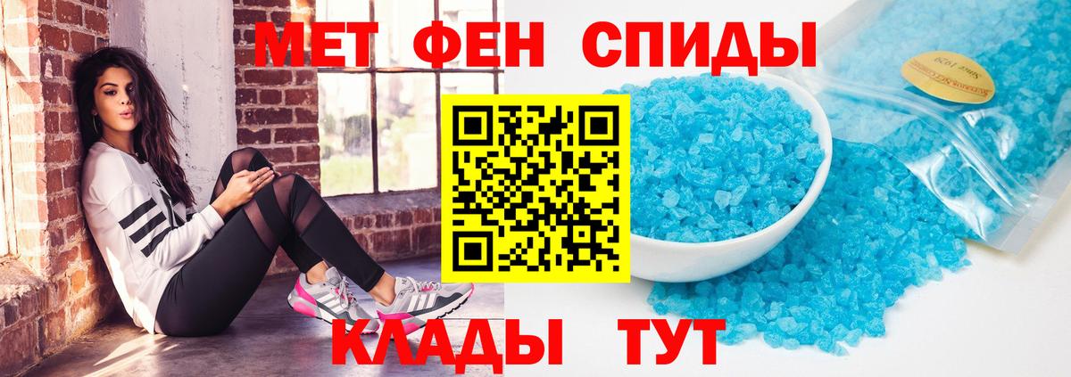 нарко площадка формула  Амфетамин Premium  Амфетамин  Петропавловск-Камчатский  Вход с VPN  Amphetamine 