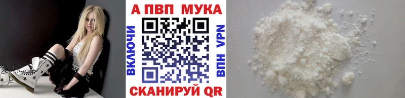 shop формула  Петропавловск-Камчатский  hydra рабочий сайт  Alpha-PVP кристаллы  сколько стоит 