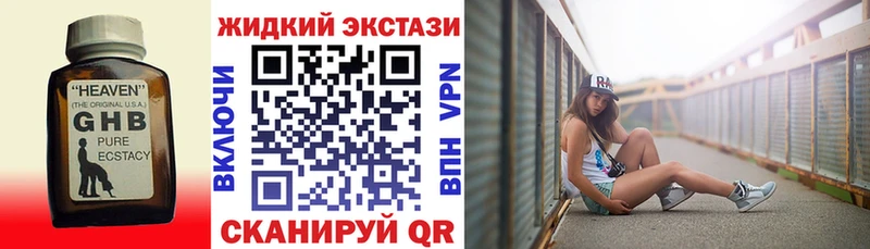 Бутират BDO 33%  Петропавловск-Камчатский 