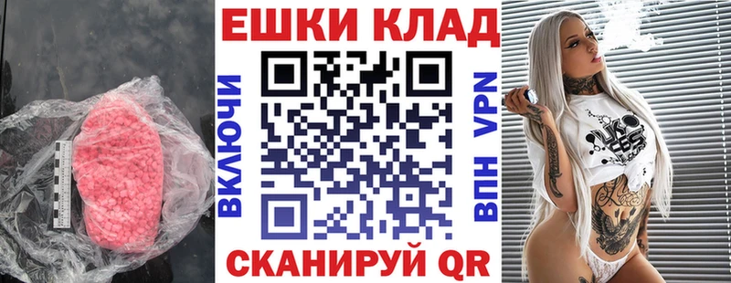 ЭКСТАЗИ XTC Петропавловск-Камчатский