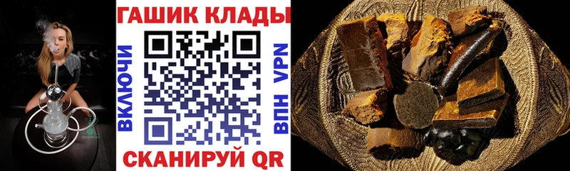 Гашиш ice o lator  как найти наркотики  Петропавловск-Камчатский 