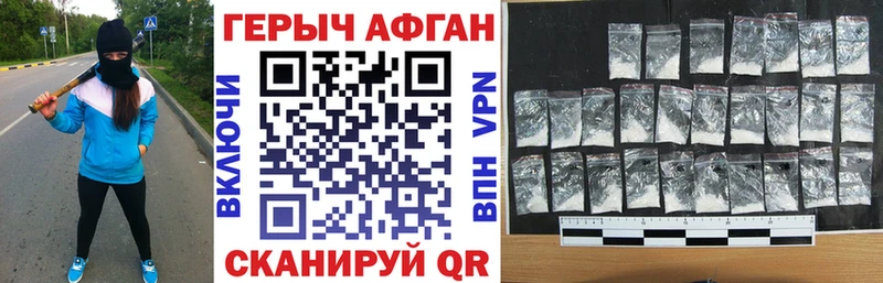 купить  сайты  Петропавловск-Камчатский  мориарти официальный сайт  Героин белый 