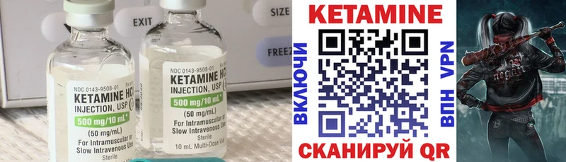 Кетамин VHQ  где найти наркотики  Петропавловск-Камчатский 