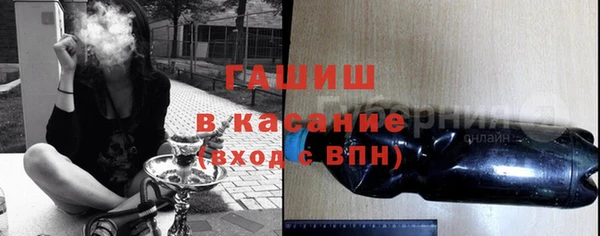 метадон Магас