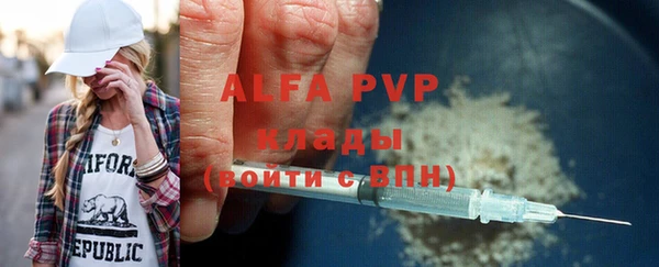 кокаин VHQ Майский