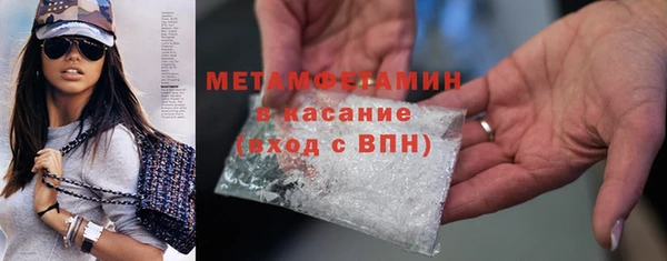 метадон Магас