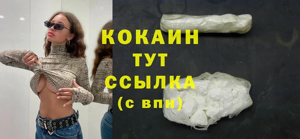 кокаин VHQ Майский