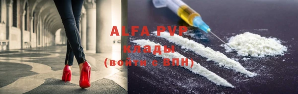 метадон Магас