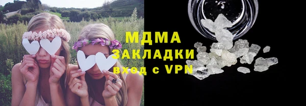 метадон Магас