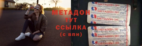 метадон Магас