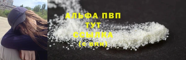 метадон Магас