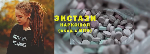 метадон Магас