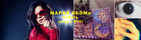 кокаин VHQ Майский