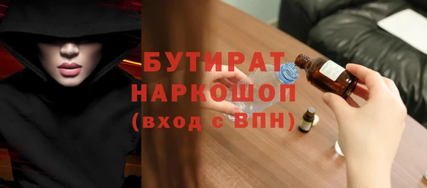 метадон Магас