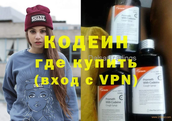кокаин VHQ Майский