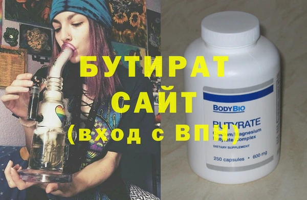 марки lsd Новый Уренгой