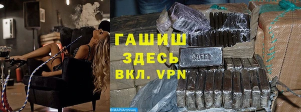 мефедрон VHQ Липки
