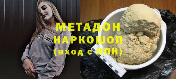 кокаин VHQ Майский