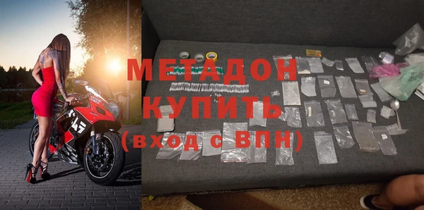 метадон Магас
