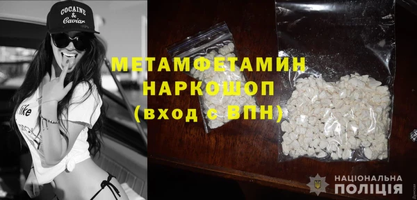 метадон Магас