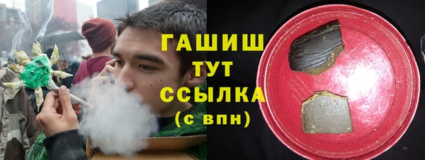 метадон Магас