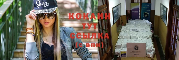 кокаин VHQ Майский