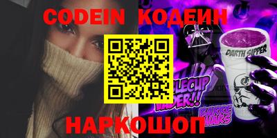 синтетический гашиш Беслан