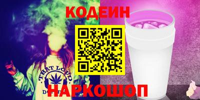 мефедрон Бийск