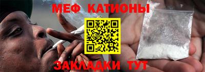 синтетический гашиш Беслан