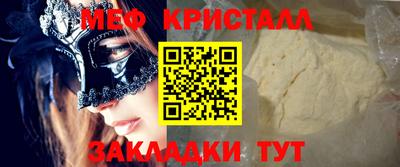 альфа пвп Гусь-Хрустальный