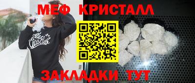 синтетический гашиш Беслан