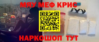 альфа пвп Гусь-Хрустальный