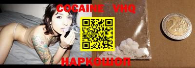 синтетический гашиш Жуковский