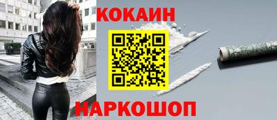 spice Берёзовский