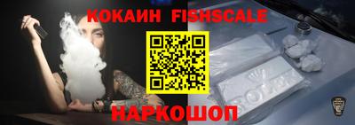 альфа пвп Гусь-Хрустальный