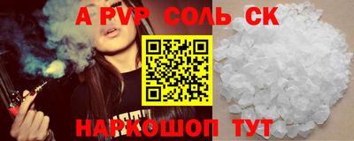 мефедрон Бийск