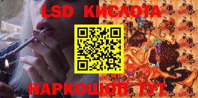 синтетический гашиш Беслан