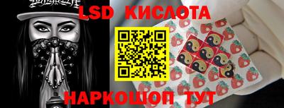 каннабис Гусиноозёрск