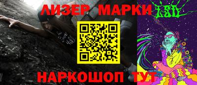 spice Берёзовский