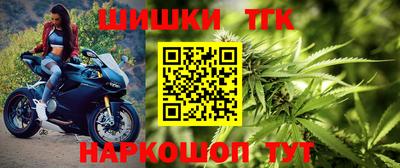 альфа пвп Гусь-Хрустальный