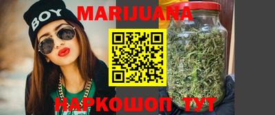 мескалин Заводоуковск