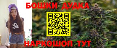 мефедрон Бийск