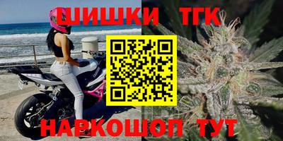 каннабис Гусиноозёрск