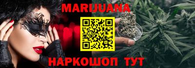 мефедрон Бийск