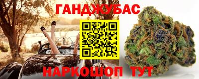 синтетический гашиш Беслан