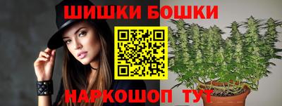 каннабис Гусиноозёрск
