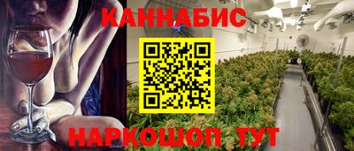 каннабис Гусиноозёрск