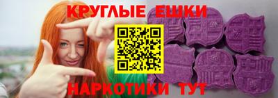 альфа пвп Гусь-Хрустальный